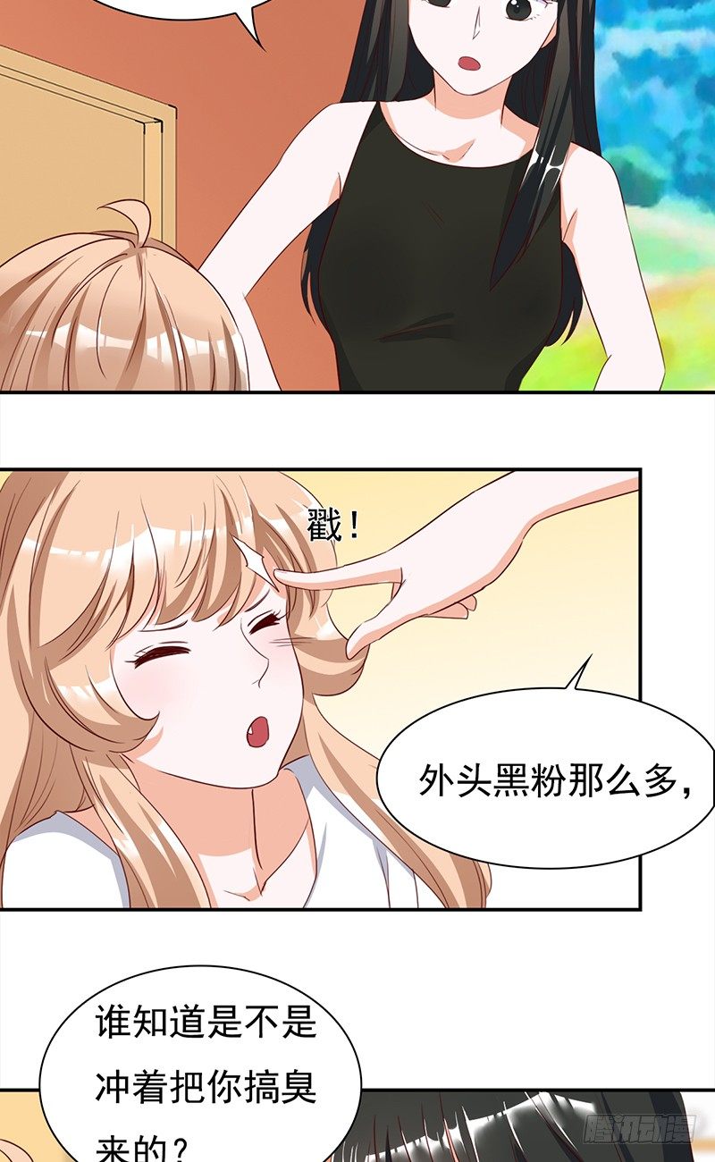 四十八话：偶像的名字-第49话
