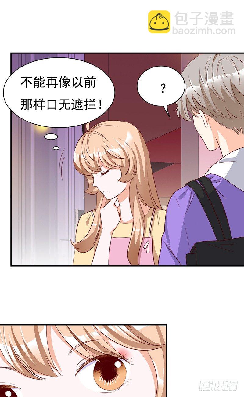四十八话：偶像的名字-第49话