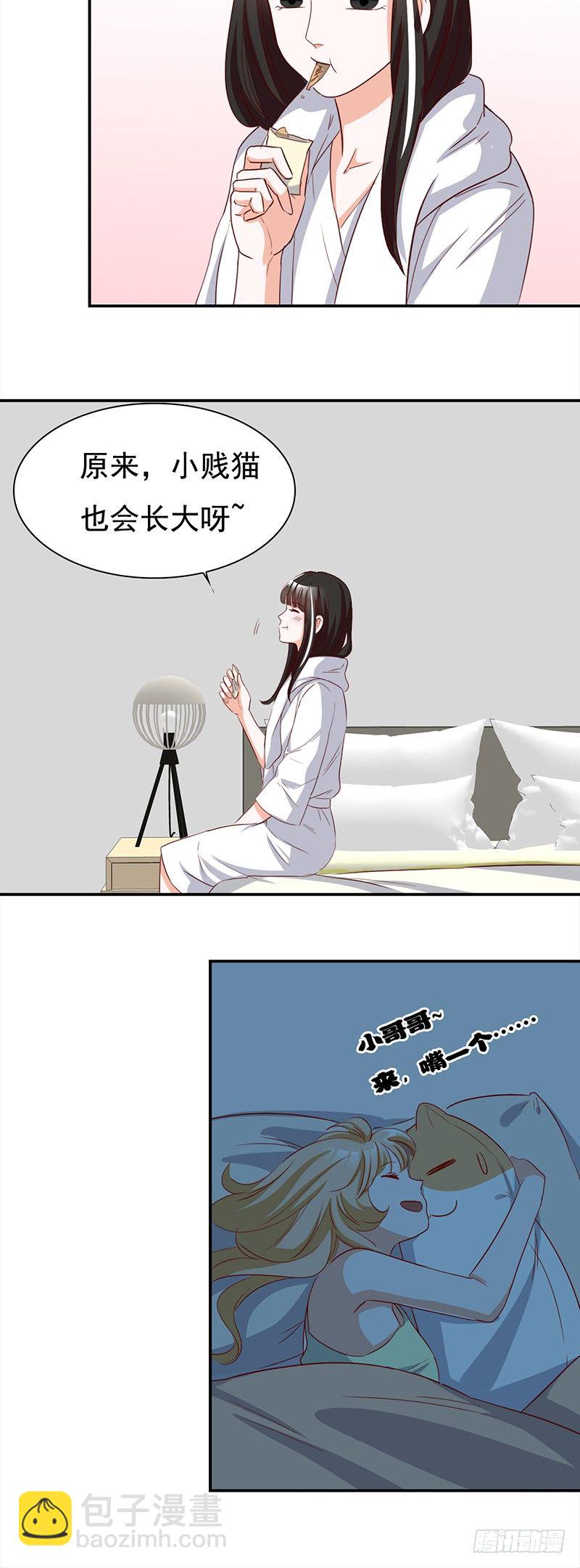 五十话：猫的报恩-第51话