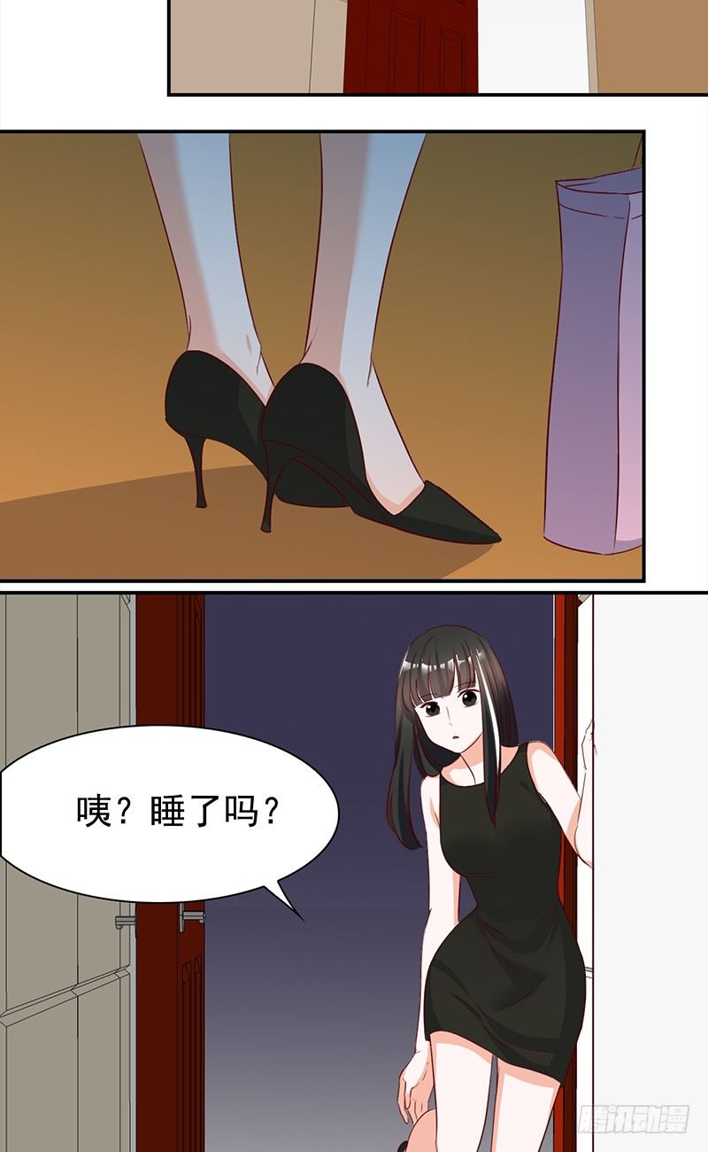 五十话：猫的报恩-第51话