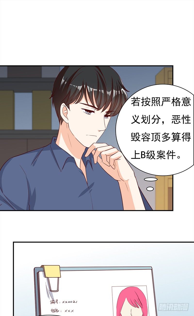 五十话：猫的报恩-第51话