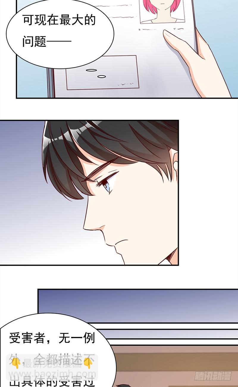 五十话：猫的报恩-第51话