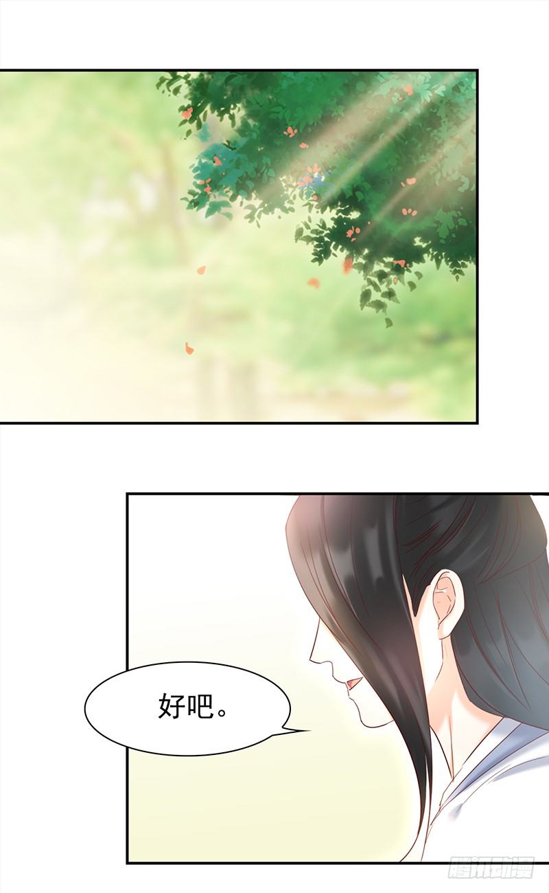 五十二话：看不清的脸 想不起的人-第53话