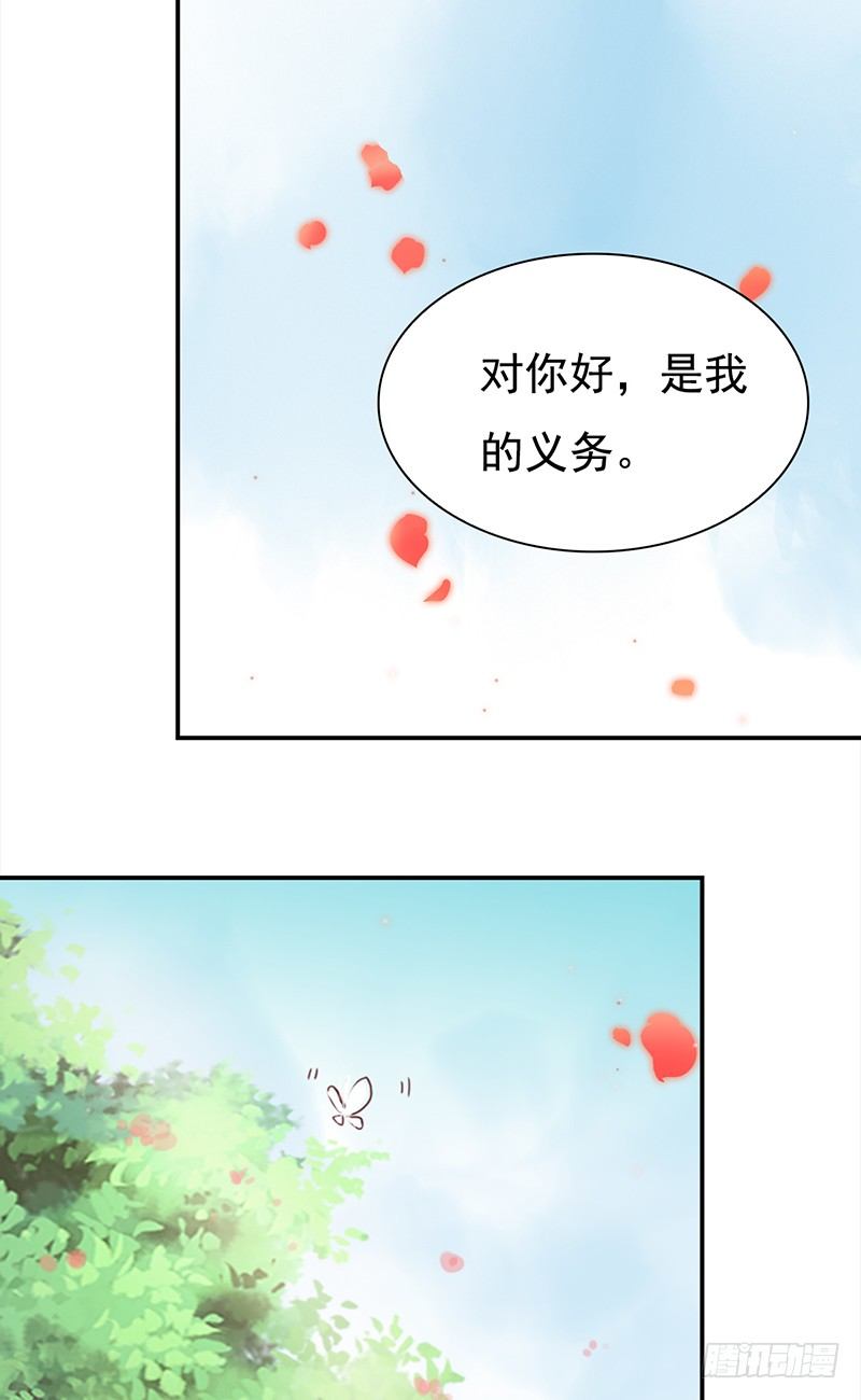 五十二话：看不清的脸 想不起的人-第53话