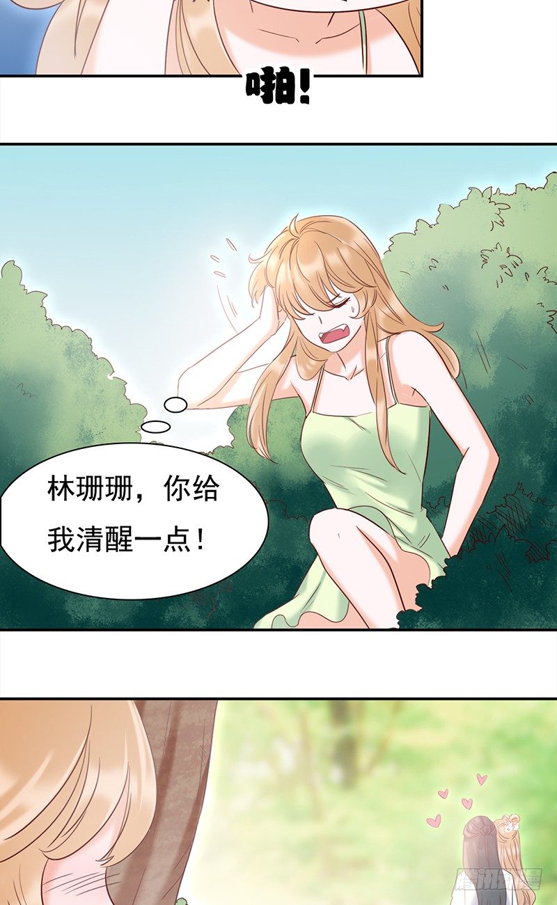 五十二话：看不清的脸 想不起的人-第53话