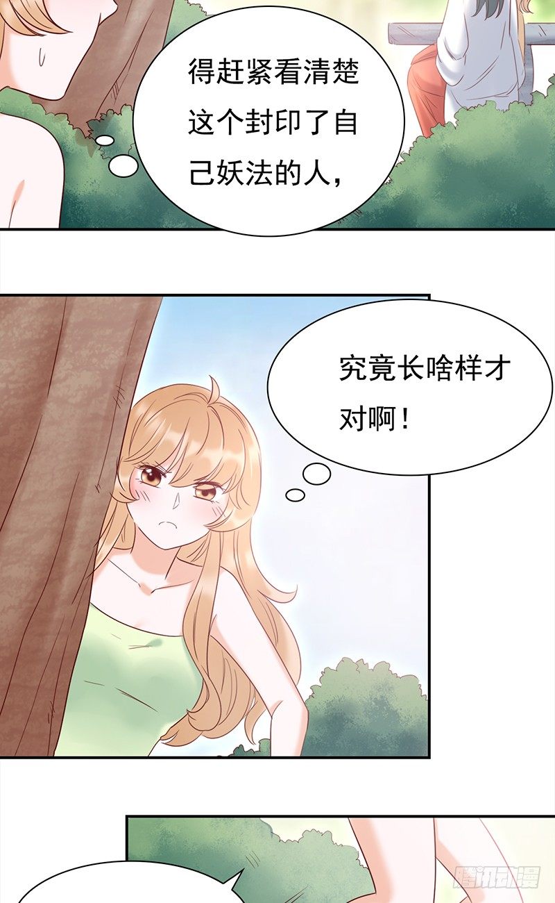 五十二话：看不清的脸 想不起的人-第53话