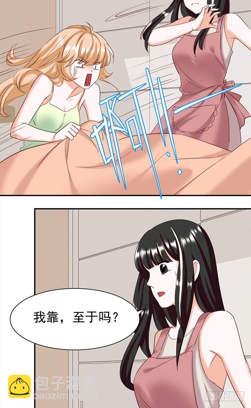 五十二话：看不清的脸 想不起的人-第53话