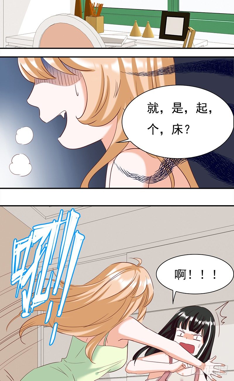 五十二话：看不清的脸 想不起的人-第53话