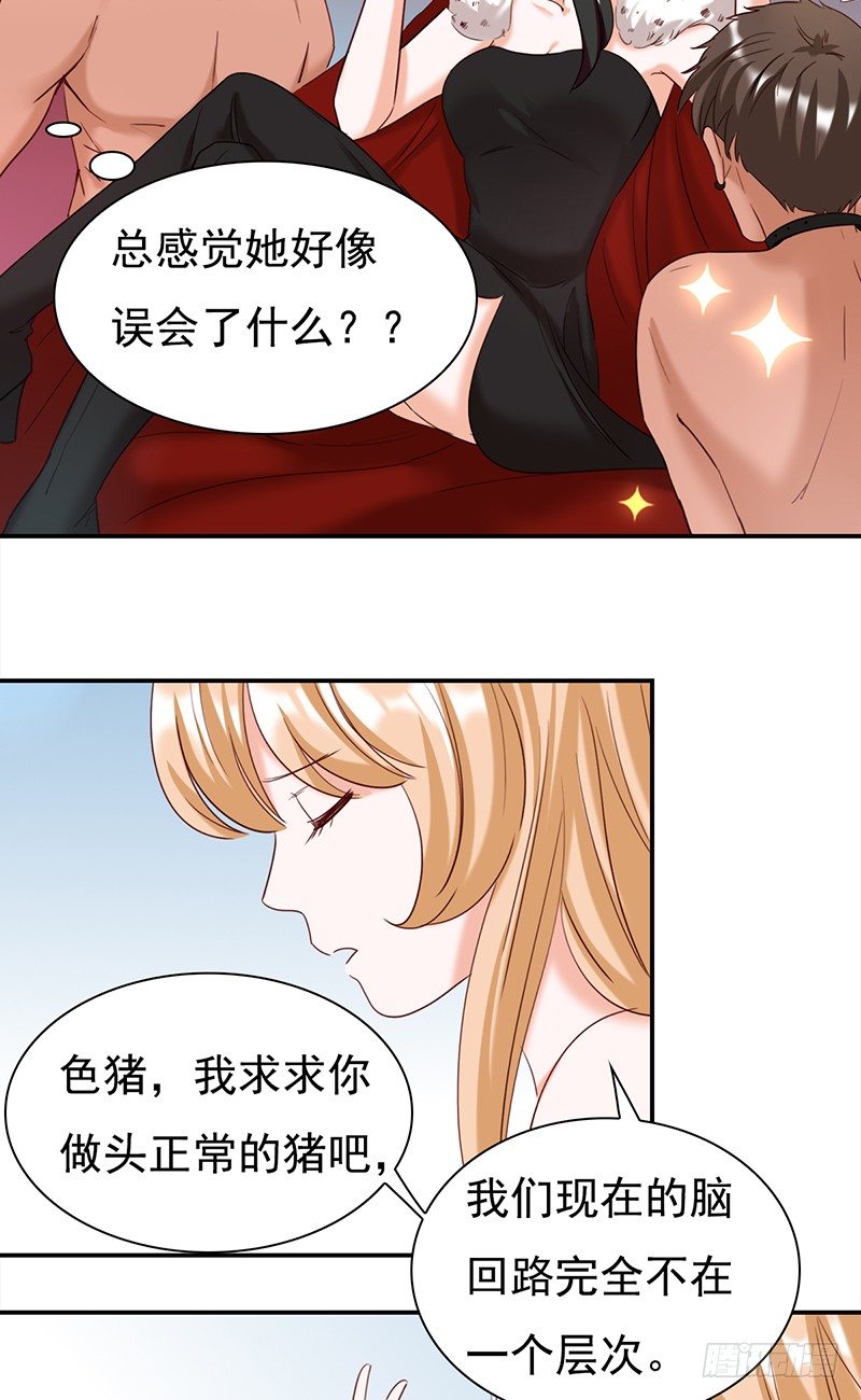 五十二话：看不清的脸 想不起的人-第53话