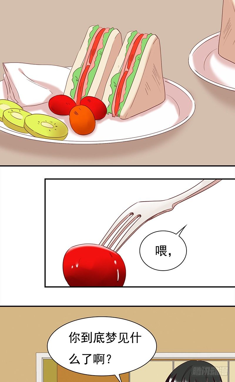 五十二话：看不清的脸 想不起的人-第53话