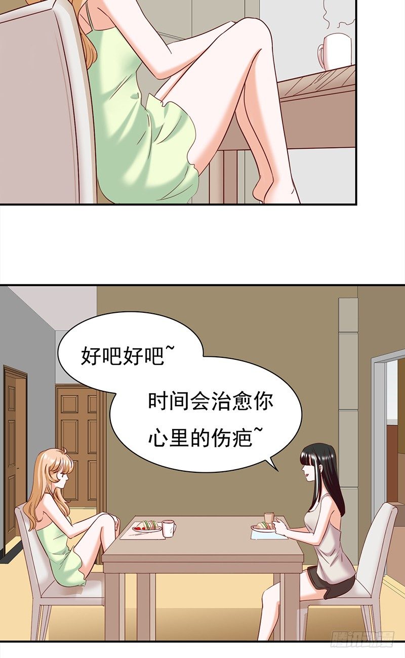五十二话：看不清的脸 想不起的人-第53话