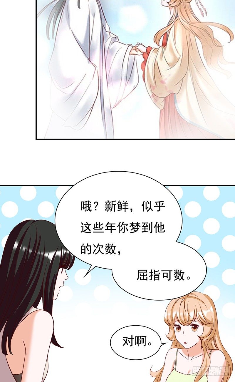 五十二话：看不清的脸 想不起的人-第53话