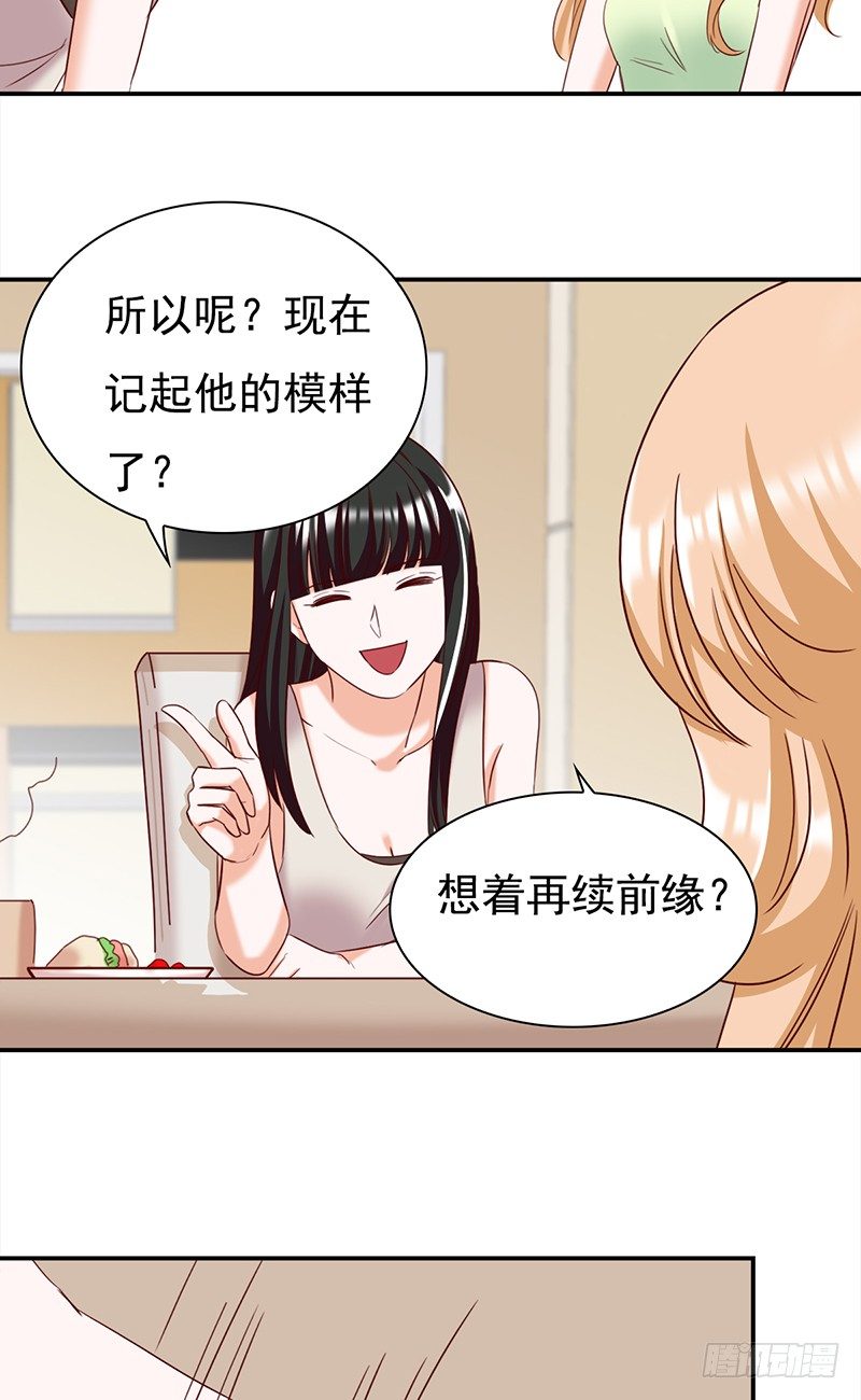 五十二话：看不清的脸 想不起的人-第53话