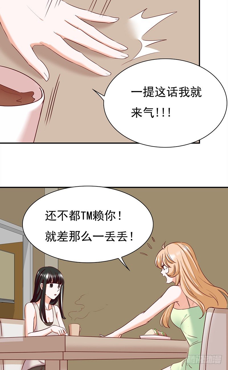 五十二话：看不清的脸 想不起的人-第53话