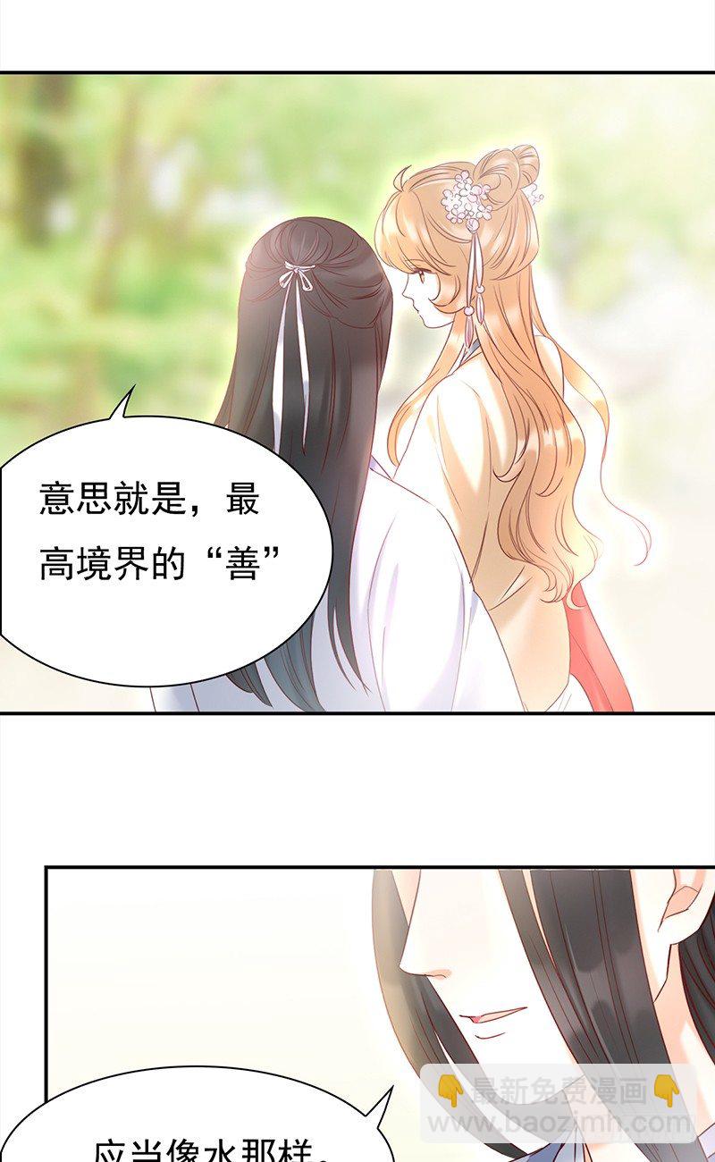 五十二话：看不清的脸 想不起的人-第53话