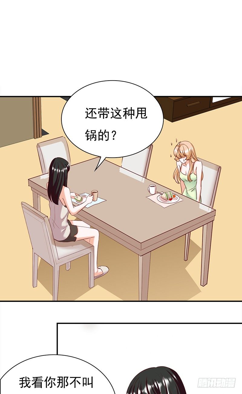 五十二话：看不清的脸 想不起的人-第53话
