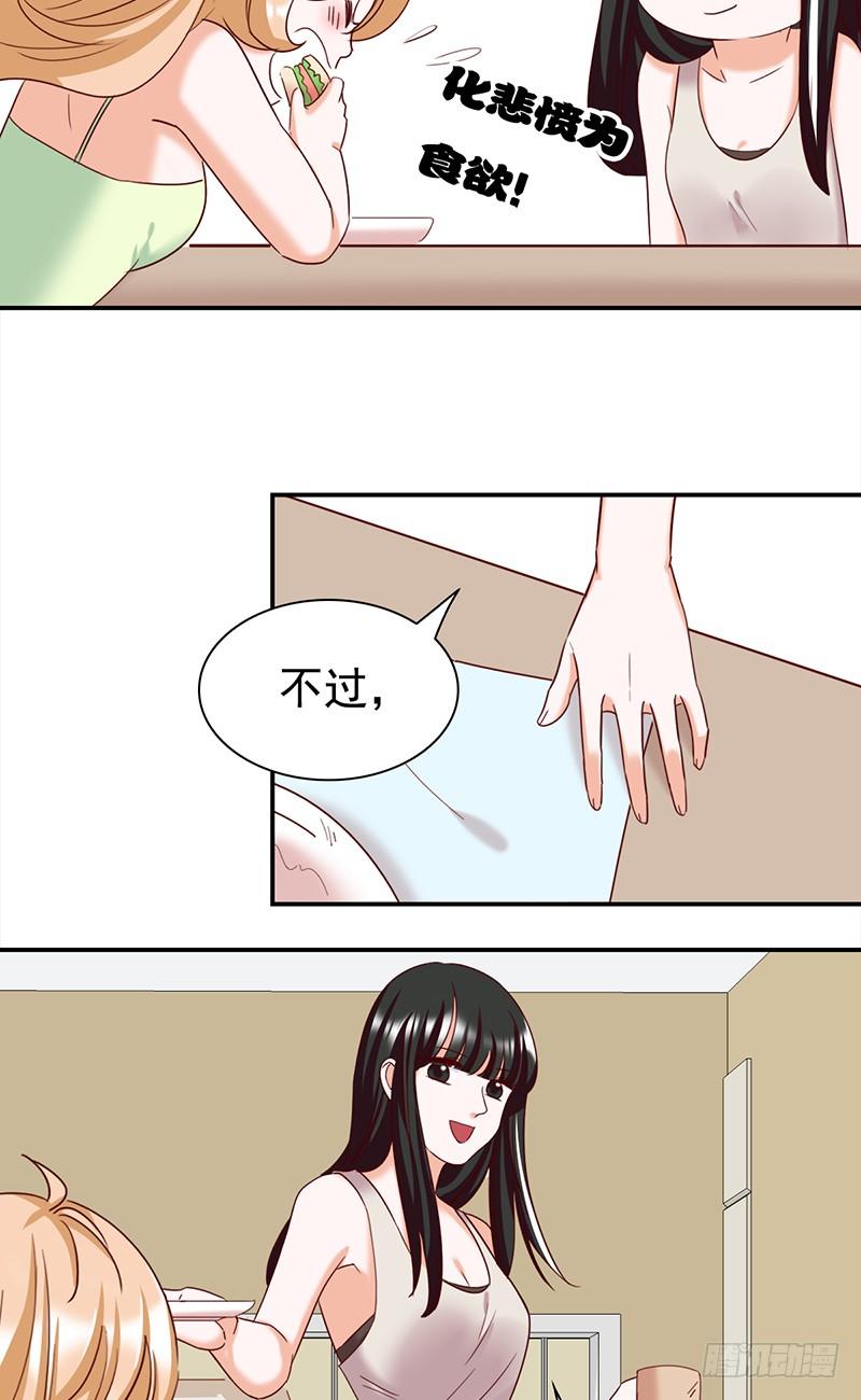 五十二话：看不清的脸 想不起的人-第53话