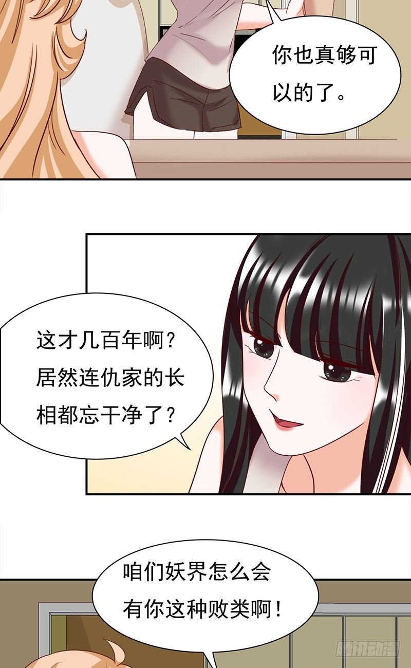 五十二话：看不清的脸 想不起的人-第53话