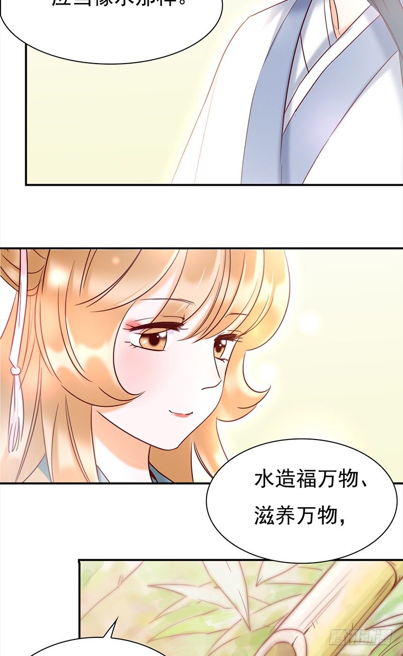 五十二话：看不清的脸 想不起的人-第53话