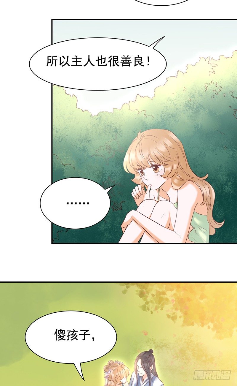 五十二话：看不清的脸 想不起的人-第53话