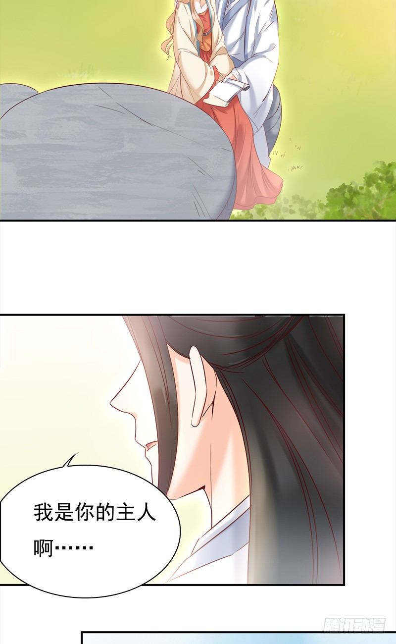 五十二话：看不清的脸 想不起的人-第53话
