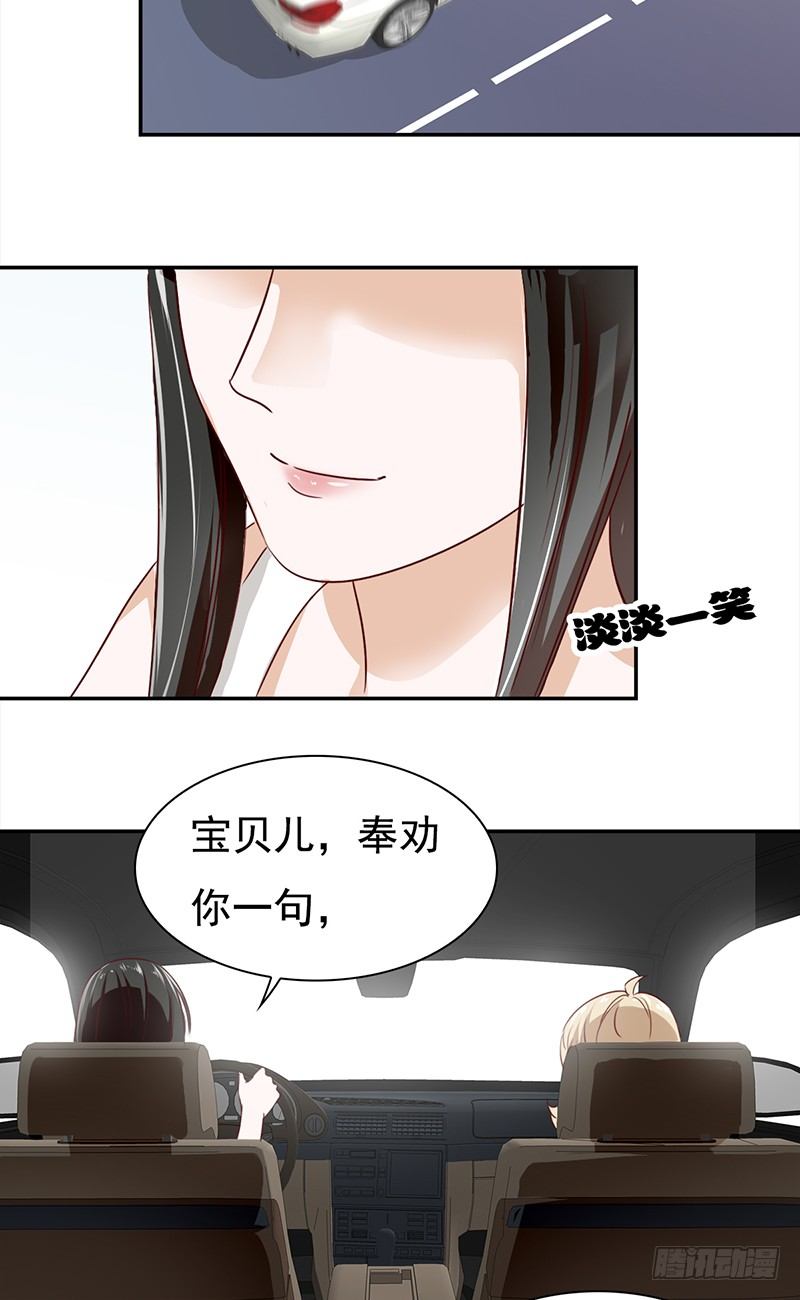 五十四话：生存之道-第55话