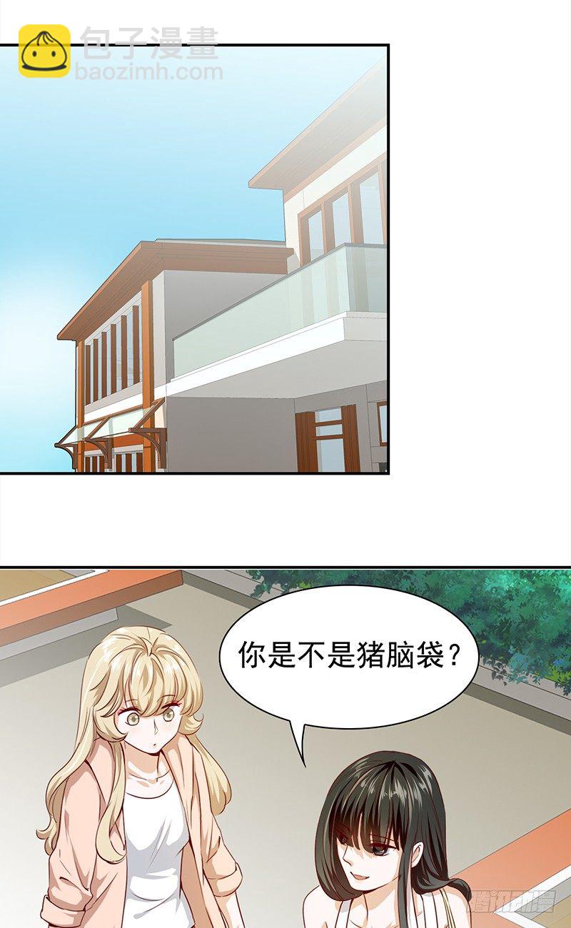 五十四话：生存之道-第55话