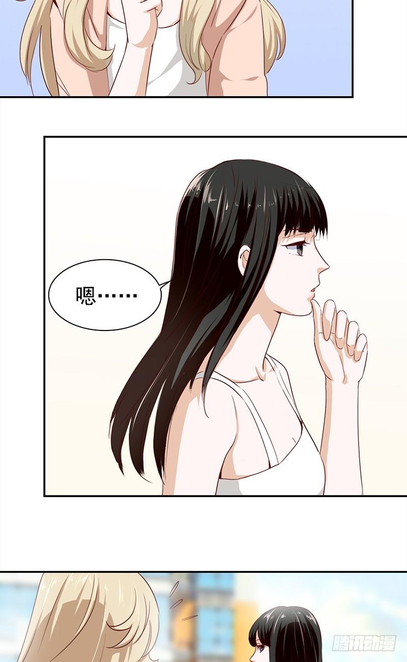 五十四话：生存之道-第55话