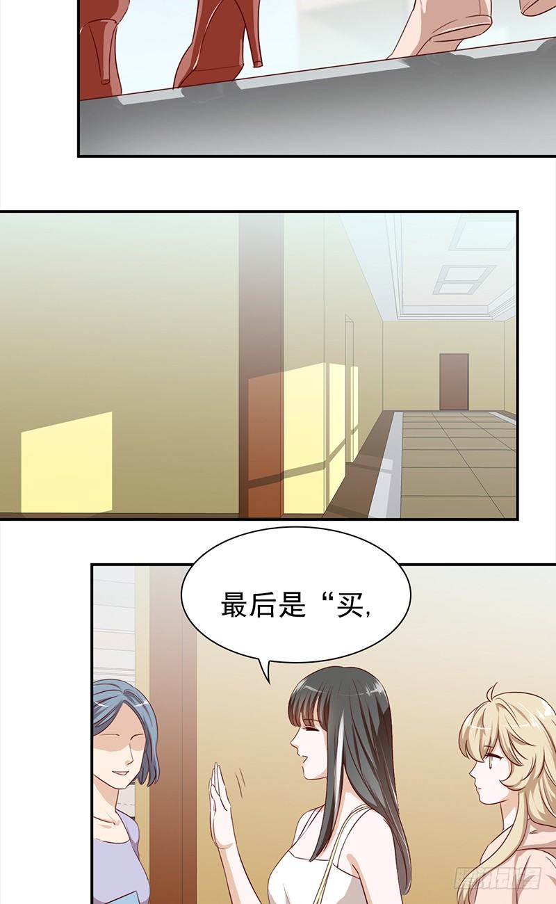 五十四话：生存之道-第55话