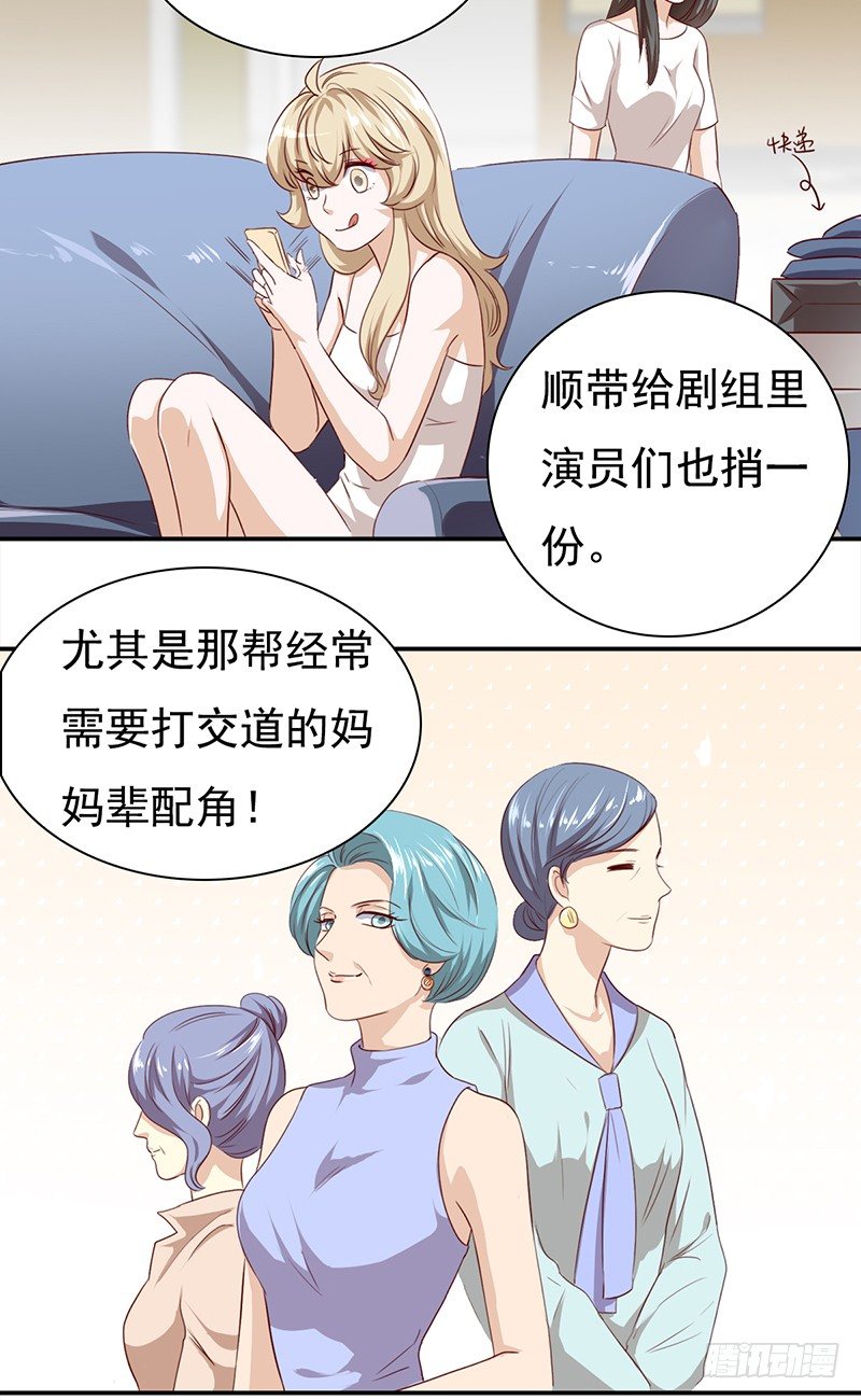 五十四话：生存之道-第55话