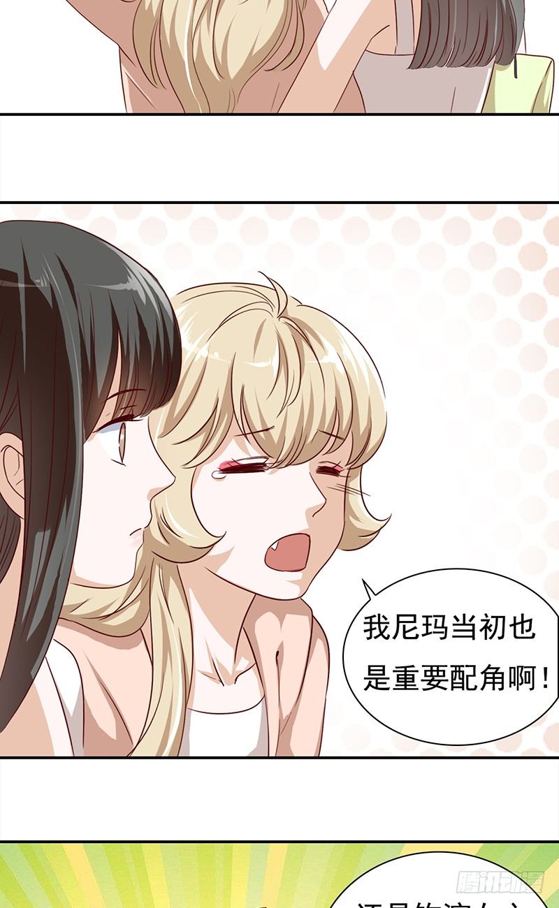 五十四话：生存之道-第55话