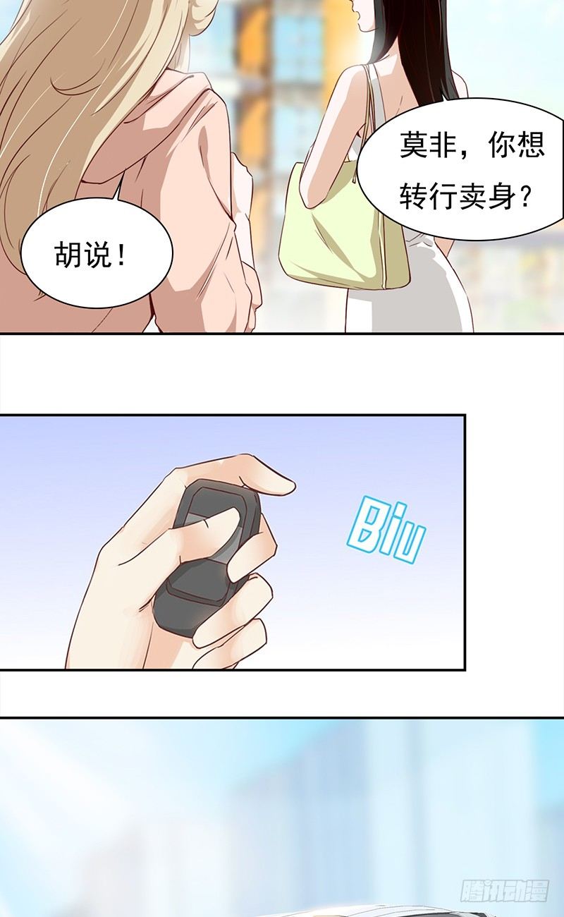 五十四话：生存之道-第55话