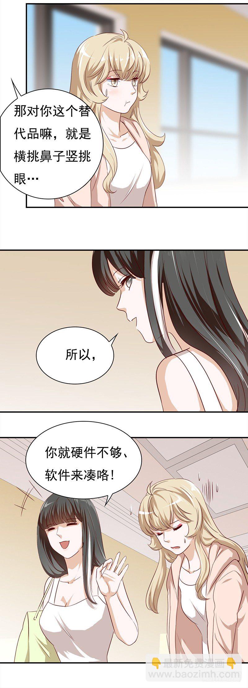 五十四话：生存之道-第55话
