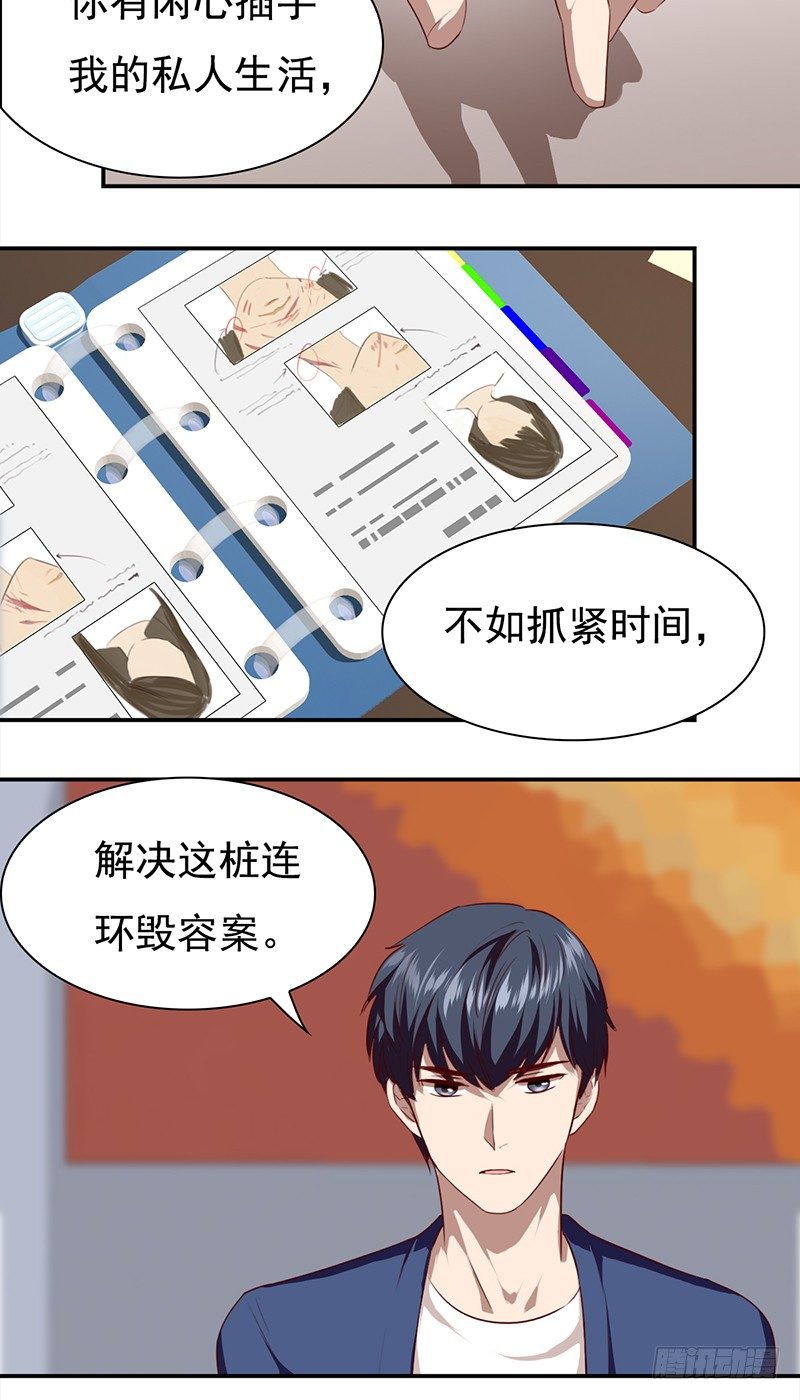 五十六话： 谁漂亮谁有理-第57话