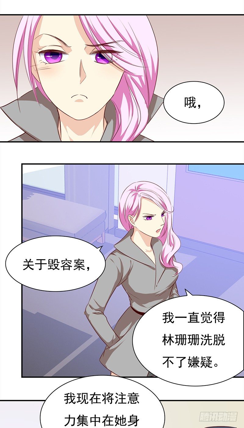 五十六话： 谁漂亮谁有理-第57话