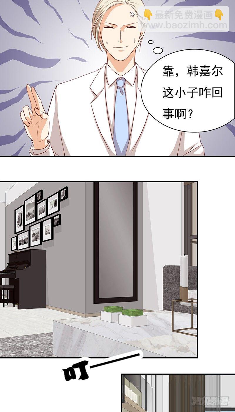 五十六话： 谁漂亮谁有理-第57话