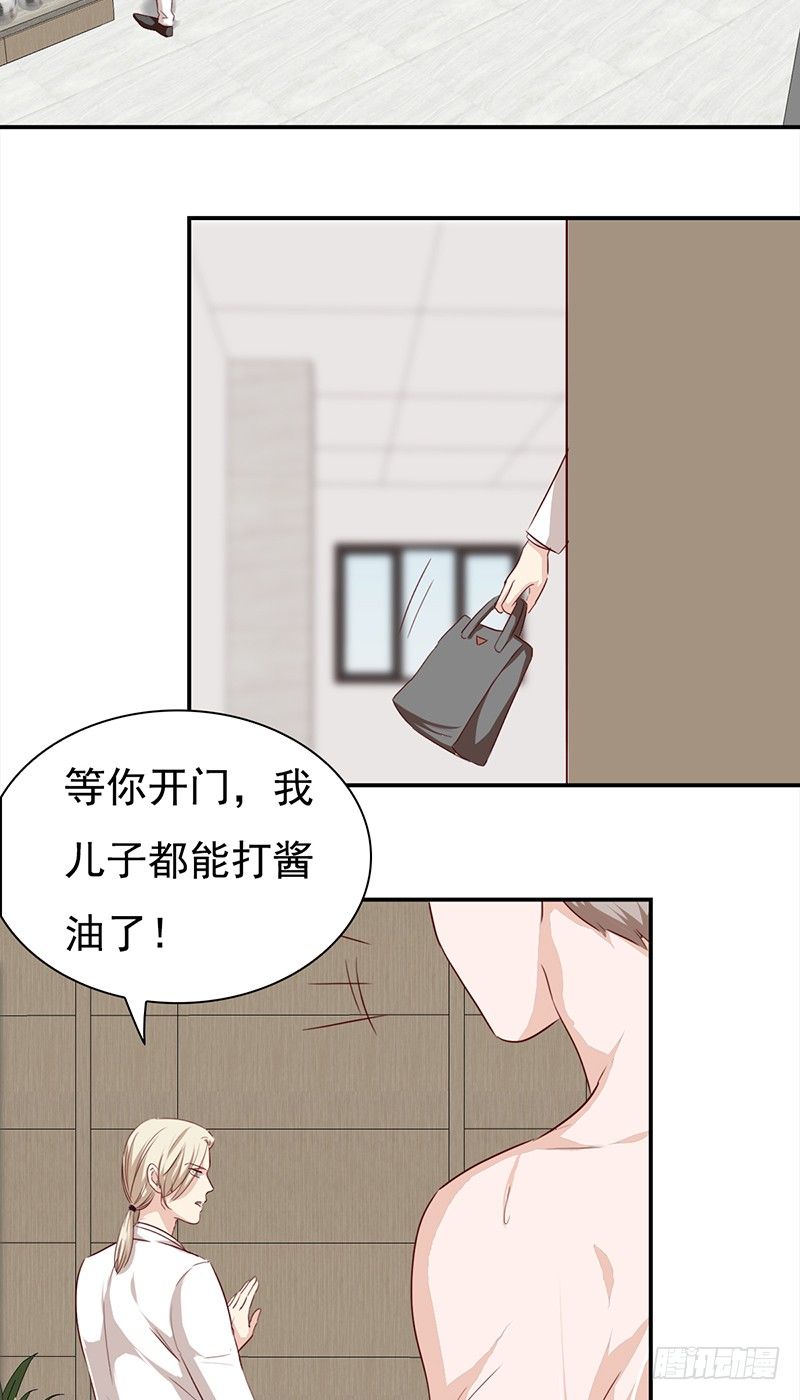 五十六话： 谁漂亮谁有理-第57话