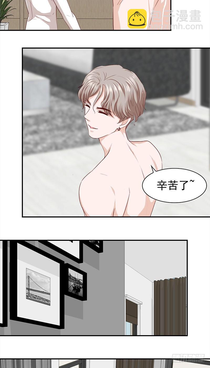 五十六话： 谁漂亮谁有理-第57话