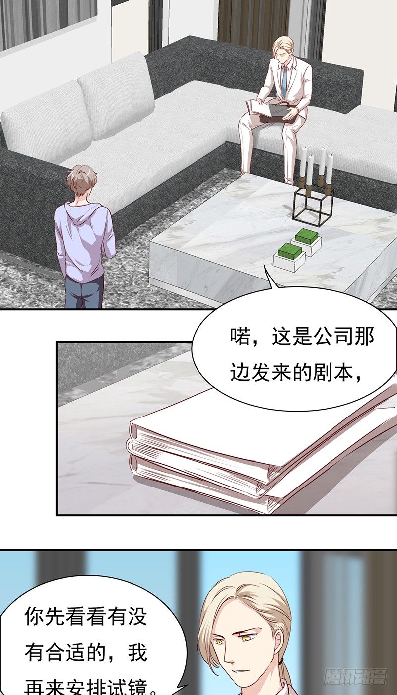 五十六话： 谁漂亮谁有理-第57话