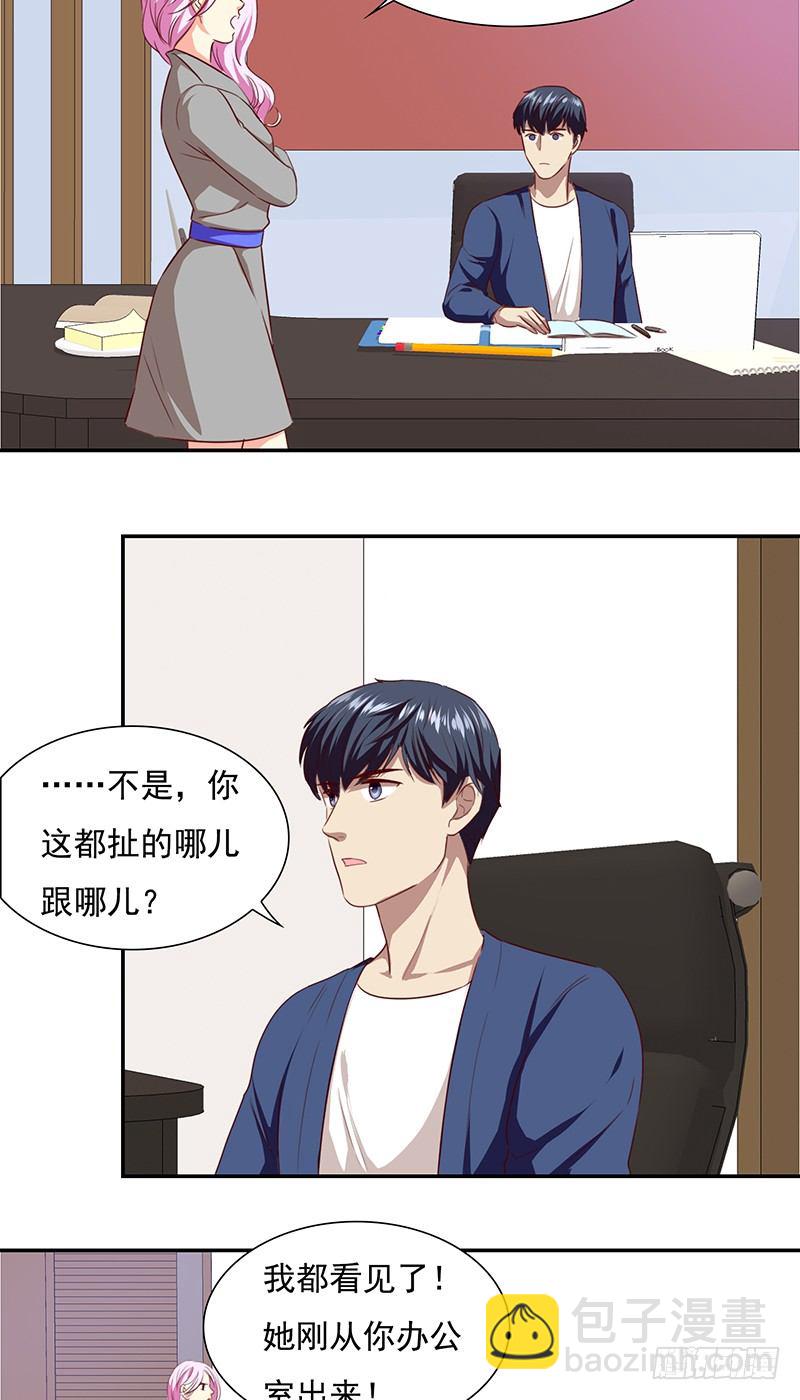 五十六话： 谁漂亮谁有理-第57话