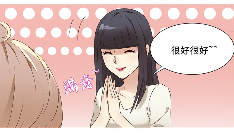 六话：赶鸭子上架的新工作(1/2)-第7话