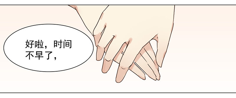 六话：赶鸭子上架的新工作(1/2)-第7话
