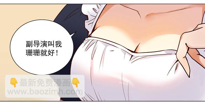 六话：赶鸭子上架的新工作(1/2)-第7话