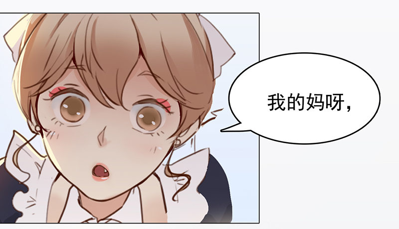 六话：赶鸭子上架的新工作(1/2)-第7话