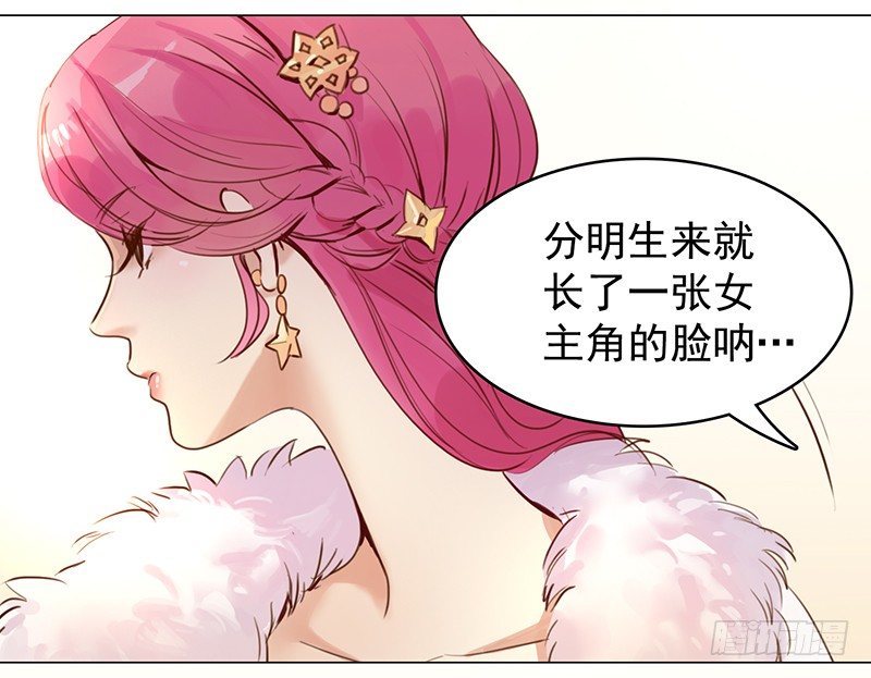 六话：赶鸭子上架的新工作(1/2)-第7话