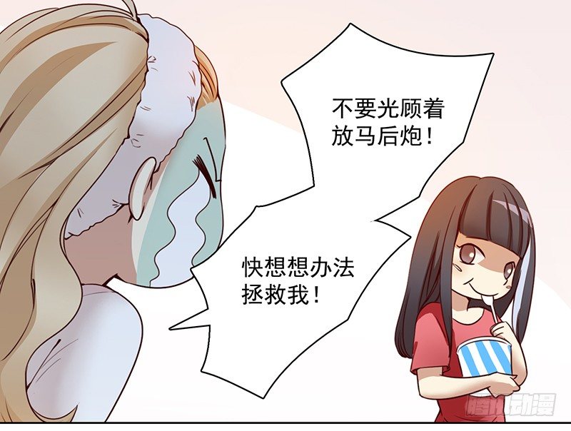八话：赌注？你玩得起吗？(1/2)-第9话