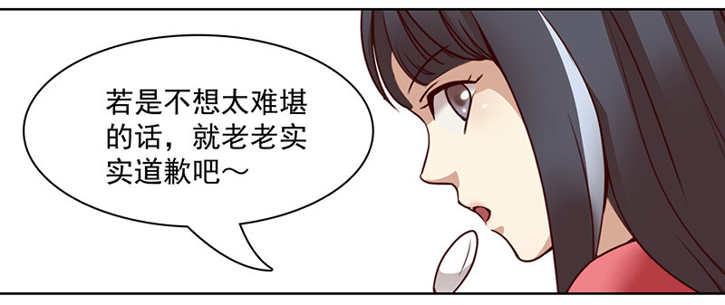 八话：赌注？你玩得起吗？(1/2)-第9话