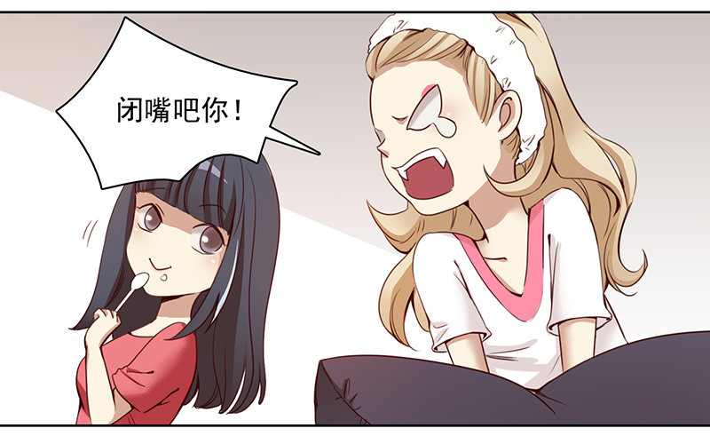 八话：赌注？你玩得起吗？(1/2)-第9话