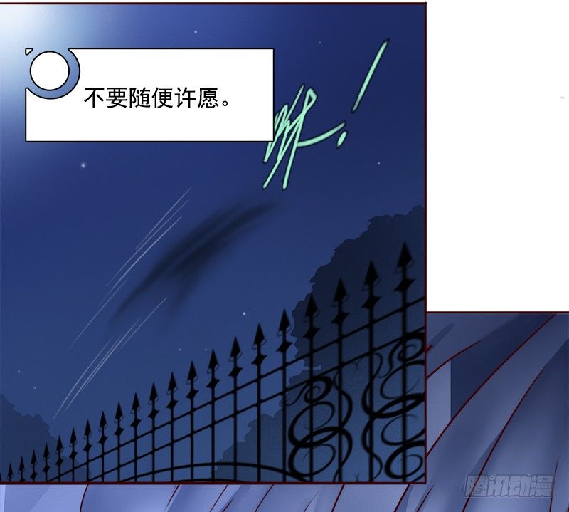 八话：赌注？你玩得起吗？(1/2)-第9话