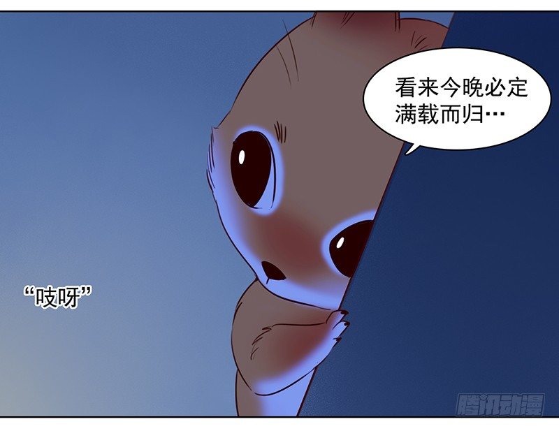 八话：赌注？你玩得起吗？(1/2)-第9话